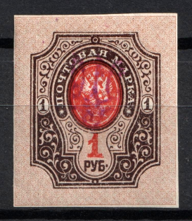 Kiev Type 2ee - 1r, Ukraine Trident (Red-Violet Overprint, Signed, CV $30)