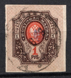 Poltava Type 1 - 1r, Ukraine Trident (Canceled, CV $130)