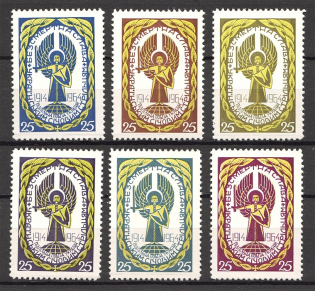 1964 Ukrainian Sich Riflemen (Perf, Only 800 Issued, Full Set, MNH)