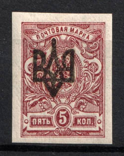 Odessa Type 2 - 5k, Ukraine Trident (Signed, CV $50)