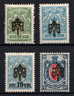 Odessa Type 2, Ukraine Tridents (INVERTED Overprint, Print Error, Signed)
