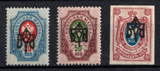 Odessa Type 2, Ukraine Tridents (INVERTED Overprint, Print Error)