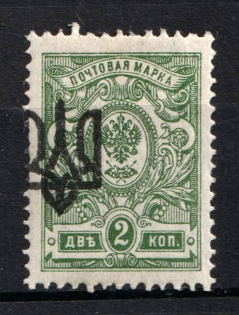 Odessa Type 3 - 2k, Ukraine Trident (SHIFTED Overprint, Print Error, Signed, CV $50)