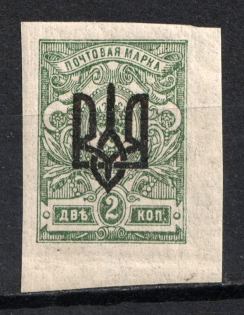 Odessa Type 3 - 2k, Ukraine Trident (New Print, CV $50, MNH)