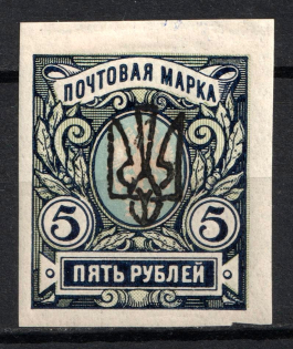 Odessa Type 4 - 5r, Ukraine Trident (Signed, CV $100)