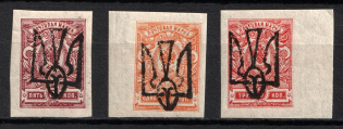 Odessa Type 8, Ukraine Tridents (Signed, CV $60)