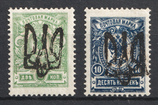 Odessa Type 9, Ukraine Tridents (Signed, CV $40)