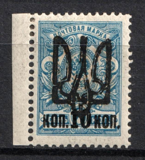 Odessa Type 9 - 10k/7k, Ukraine Trident (Signed, CV $30)