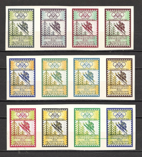 1964 Olympic Games in Tokyo (Imperf, Se-tenants, Only 500 Issued, Full Set, MNH)