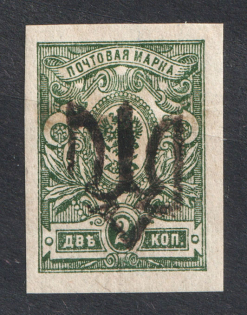 Podolia Type 1 - 2k, Ukraine Trident (Signed, CV $100)