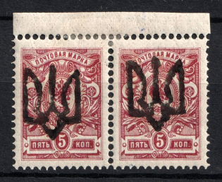 Podolia Type 1 - 5k, Ukraine Tridents, Pair (Bulat #1377, Signed, CV $400)