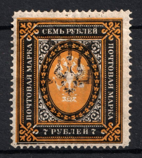 Podolia Type 1 - 7r, Ukraine Trident (Bulat #1371, CV $200)