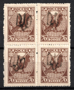 Podolia Type 1 on RSFSR - 70k, Ukraine Tridents, Block of Four (CV $60+)