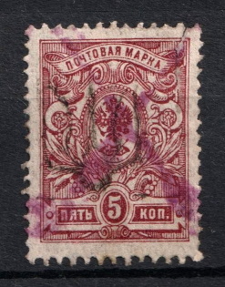 Podolia Type 1 - 5k, Ukraine Trident (Canceled, CV $30)
