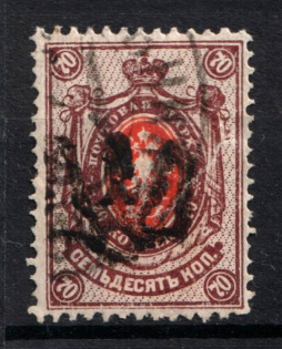 Podolia Type 14 - 70k, Ukraine Trident (Not in Catalog, Canceled)