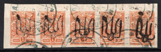 Podolia Type 18 - 1k, Ukraine Tridents, Strip (Michalpol Postmark, Canceled, CV $190)