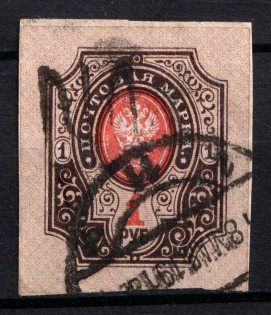 Podolia Type 18 - 1r, Ukraine Trident (Canceled, CV $100)