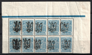 Podolia Type 21 - 7k, Ukraine Tridents, Block (Corner Margin, CV $50, MNH)