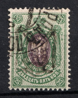 Podolia Type 21 - 25k, Ukraine Trident (Bulat #1727, Canceled, CV $200)