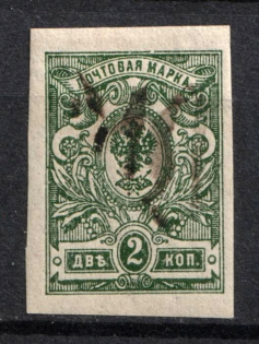 Podolia Type 29 - 2k, Ukraine Trident (Signed, CV $100)