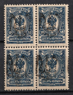 Podolia Type 29 - 10k, Ukraine Tridents, Block of Four (Signed)
