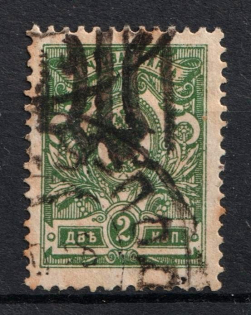 Podolia Type 32 - 2k, Ukraine Trident (Bulat #1860, Canceled, CV $250)