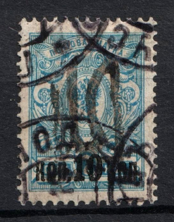 Podolia Type 37 - 10k/7k, Ukraine Trident (Signed, Canceled, CV $40)