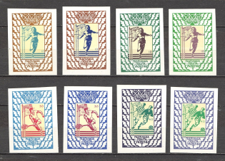 1964 Olympic Games in Tokio Underground Post (Imperf, Only 200 Issued, MNH)