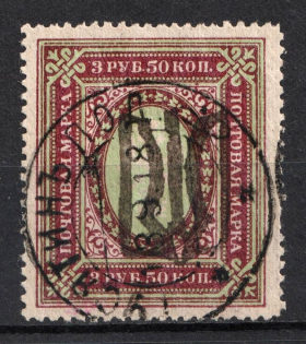 Podolia Type 56 - 3.5r, Ukraine Trident (Husiatyn Postmark, Bulat #2184, Signed, CV $200)