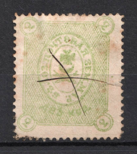 1884 2k Belozersk Zemstvo, Russia (Schmidt #30, Canceled)