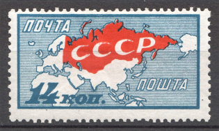 1927 USSR Map (Missing Red on Sakhalin, CV $700)