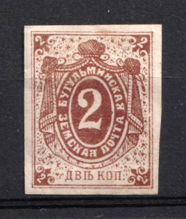 1884 2k Bugulma Zemstvo, Russia (Schmidt #6)