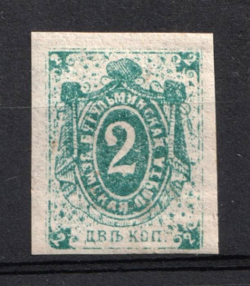 1892 2k Bugulma Zemstvo, Russia (Schmidt #8)