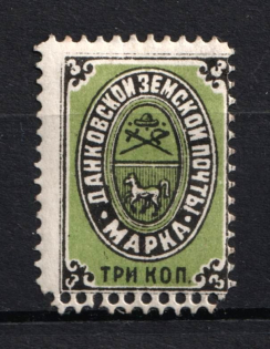 1883 3k Dankov Zemstvo, Russia (DOUBLE Perforation, Print Error, Schmidt #6)