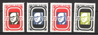 1963 Lev Rebet Ukraine Underground Post (Perf, Only 800 Issued, Full Set, MNH)