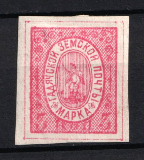 1887 3k Gadyach Zemstvo, Russia (Schmidt #7)