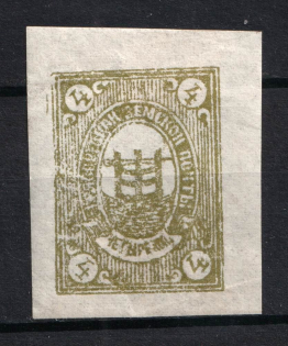 1892 4k Gryazovets Zemstvo, Russia (Schmidt #33)