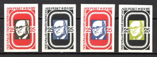 1963 Lev Rebet Ukraine Underground Post (Perf, Only 200 Issued, Full Set, MNH)