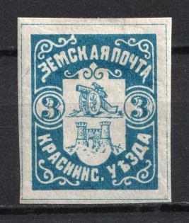 1891 3k Krasny Zemstvo, Russia (Schmidt #2, CV $30)
