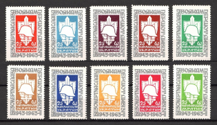 1965 Infantry Division Ukraine Underground Post (Perf, Full Set, MNH)