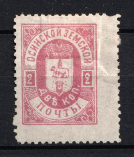1897 2k Osa Zemstvo, Russia (Schmidt #25)
