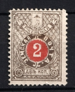 1895 2k Rzhev Zemstvo, Russia (Schmidt #28)