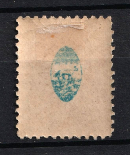 1891 3k Shadrinsk Zemstvo, Russia (OFFSET Centr, Print Error, Schmidt #29)