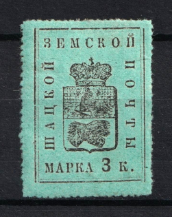 1895 3k Shatsk Zemstvo, Russia (Schmidt #25 T4)