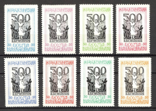 1963 Women Prisoners of Kengir Internment (Perf, Only 800 Issued, Full Set, MNH)