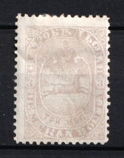 1886 3k Starobyelsk Zemstvo, Russia (Schmidt #30)