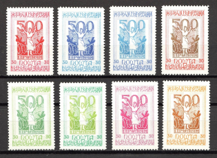 1963 Women Prisoners of Kengir Internment (Perf, Only 800 Issued, Full Set, MNH)