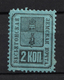 1883 2k Vesegonsk Zemstvo, Russia (Schmidt #14)