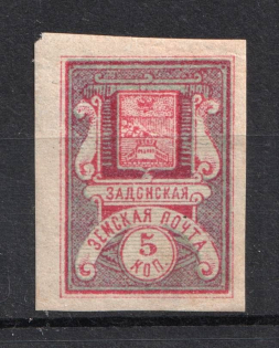1897 5k Zadonsk Zemstvo, Russia (Schmidt #56)