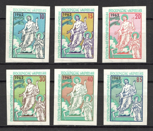 1962 Easter Ukraine Underground Post (Imperf, Only 540 Issued, Full Set, MNH)